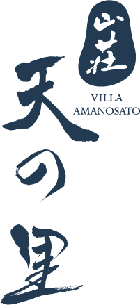AMANOSATO