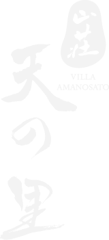 AMANOSATO