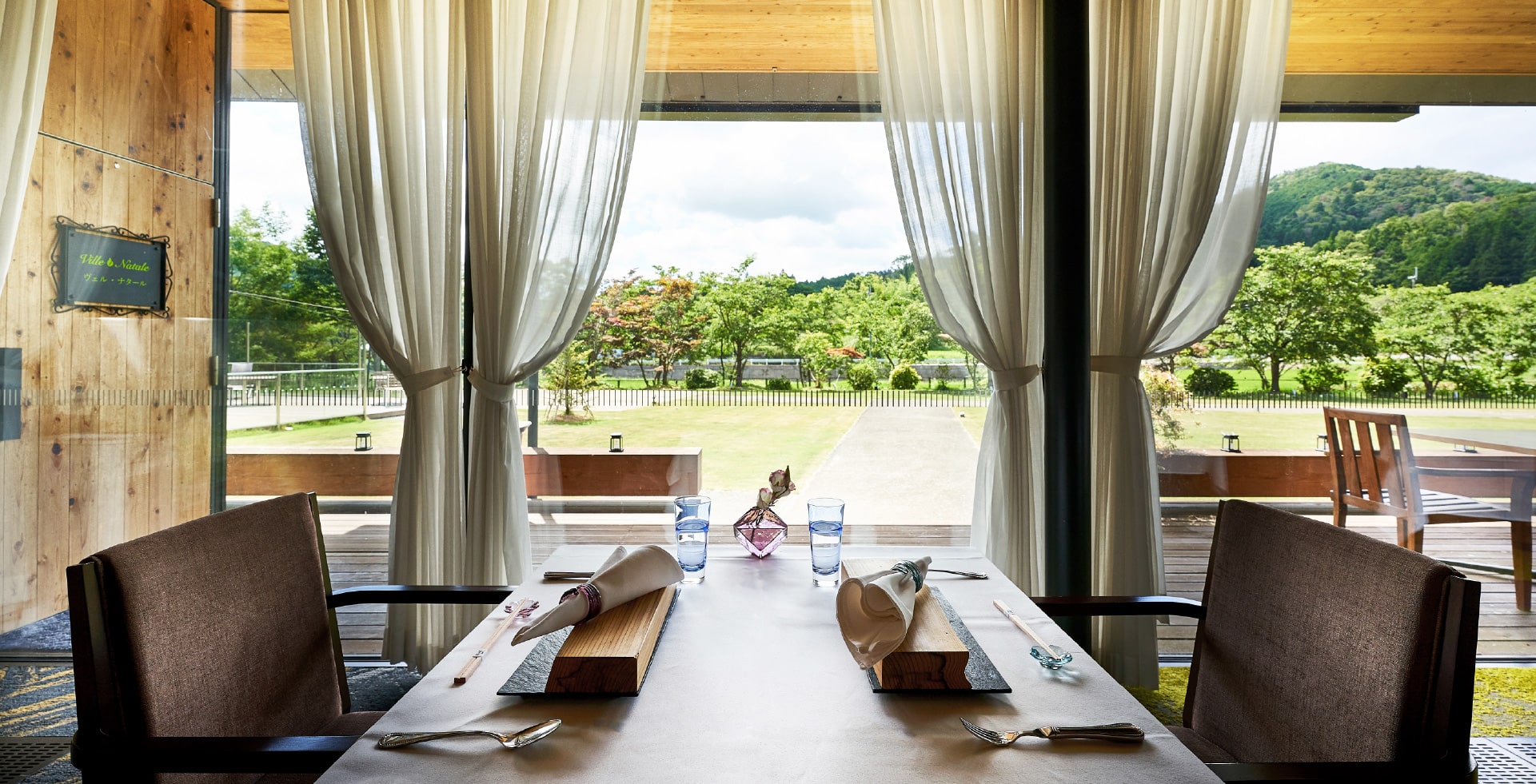 レストランのご案内