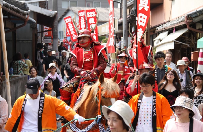 紀州九度山真田まつり