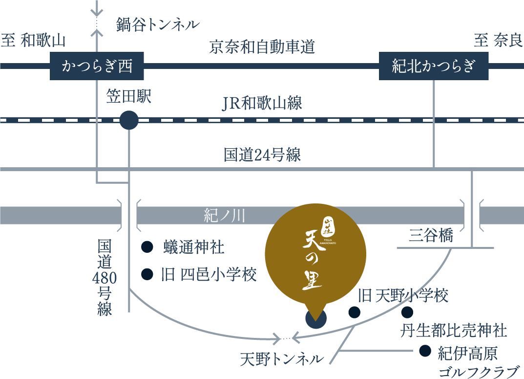 AMANOSATO