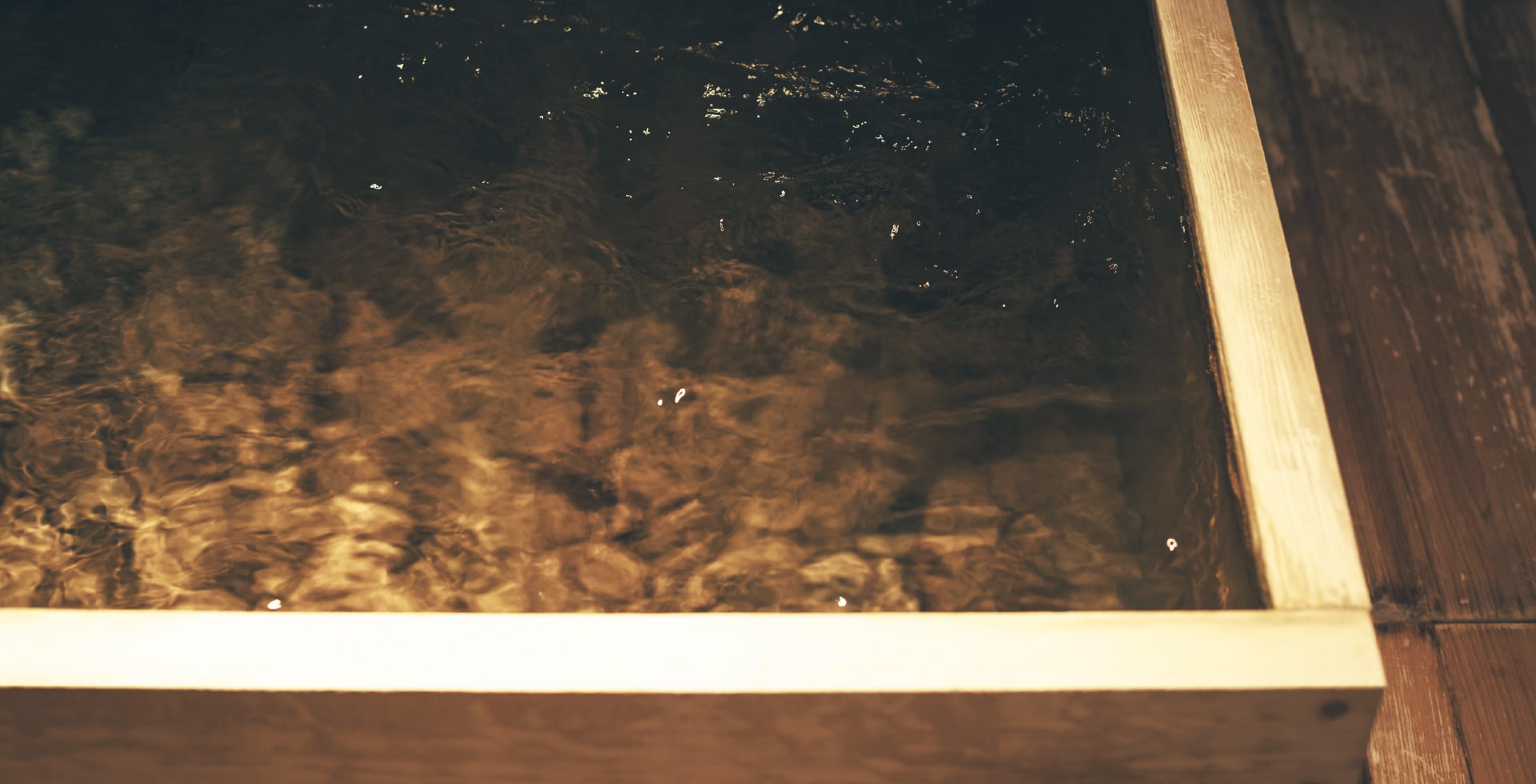 竹の湯
