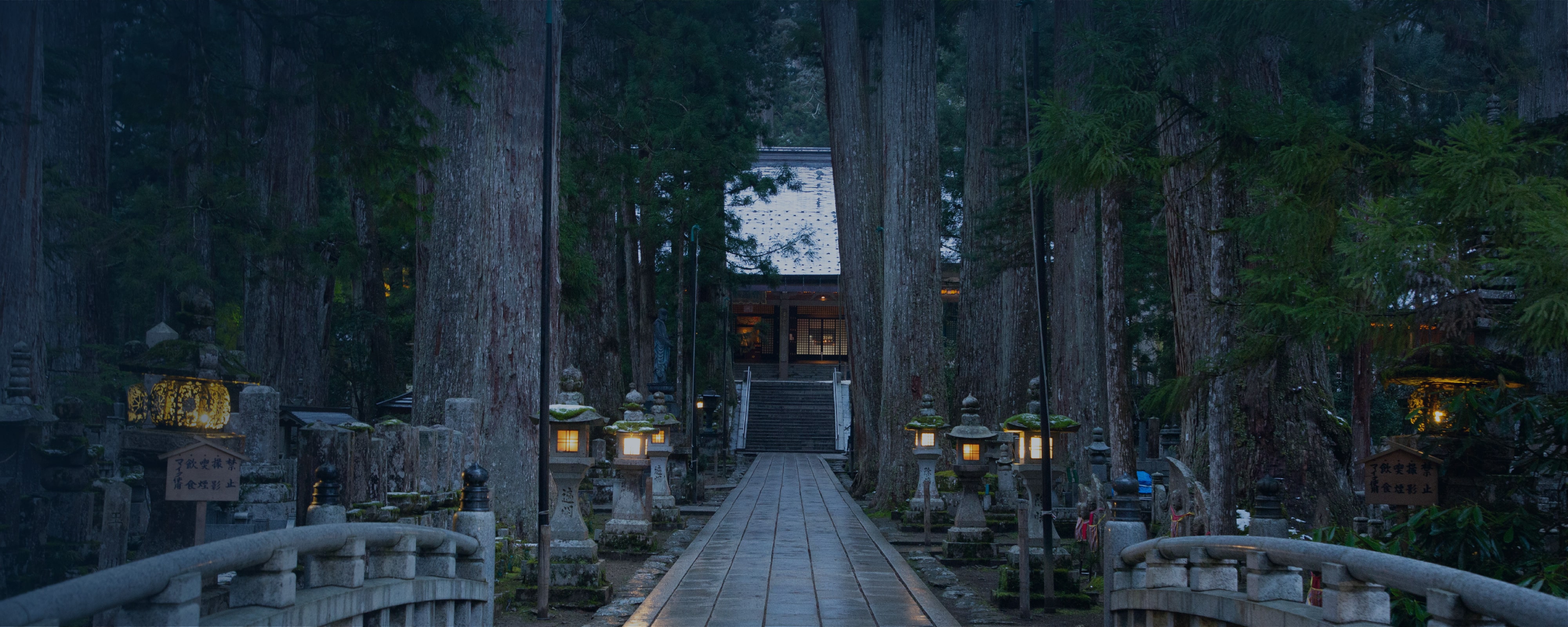AMANOSATO