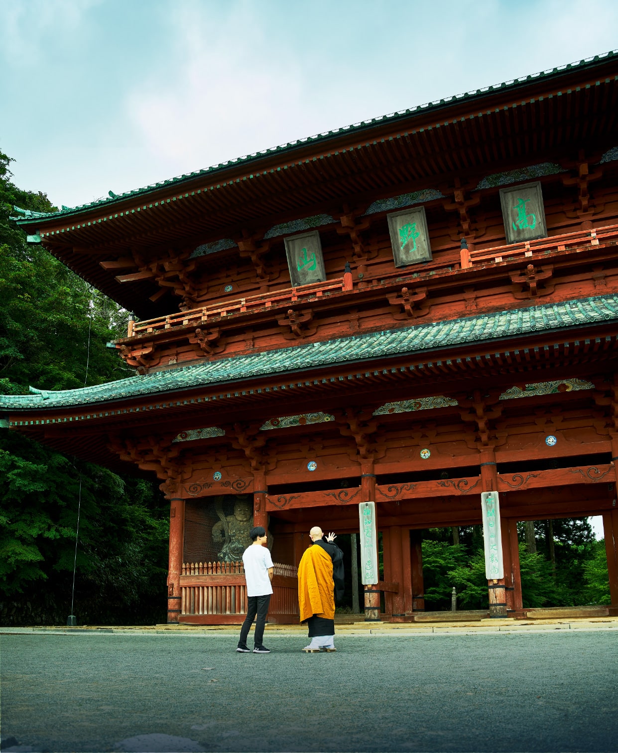 高野山巡礼